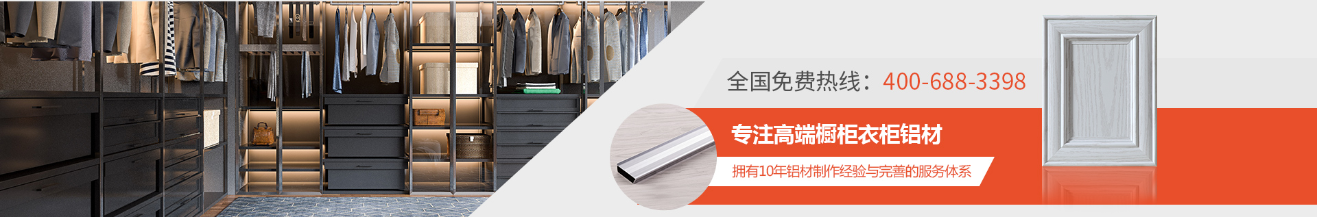 全國免費熱線:400-8232-515